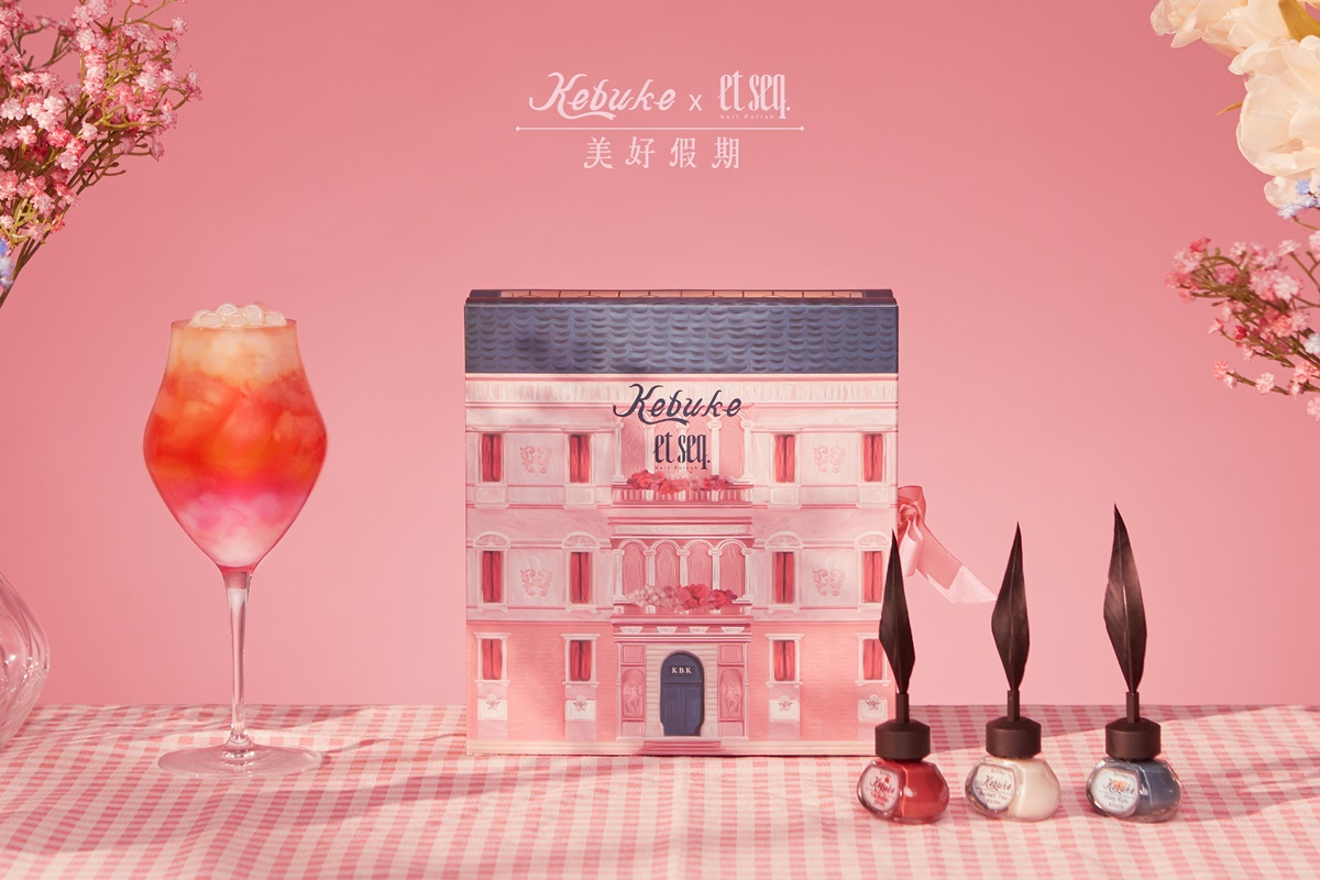 美好假期指彩禮盒限定開賣。(圖/業者提供)