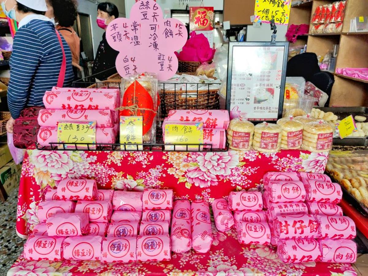 「協興珍餅店」是超過80年歷史的店家。（圖／大口老師的走跳學堂!）