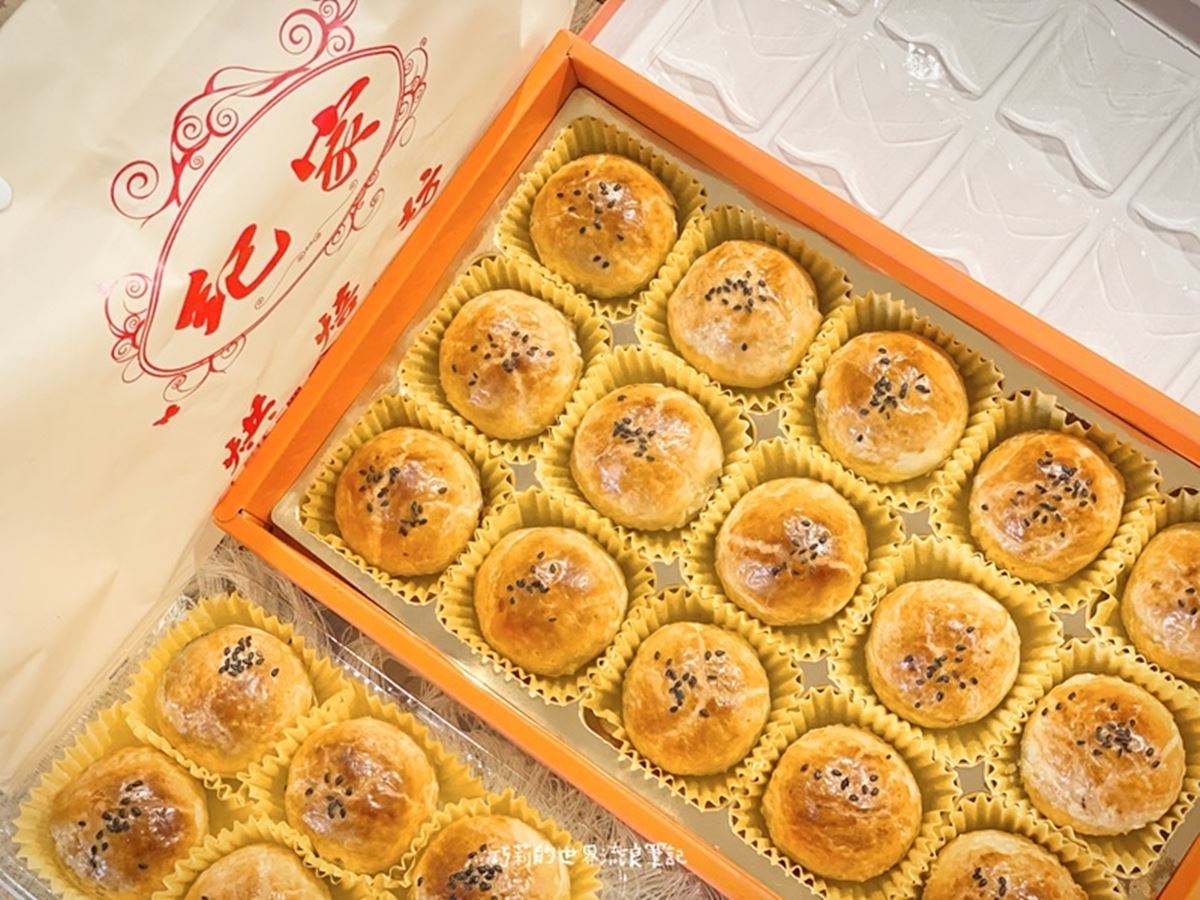 「紀家烘焙坊」的蛋黃酥閃耀著金黃色澤。(圖/巧莉的世界流浪筆記提供)