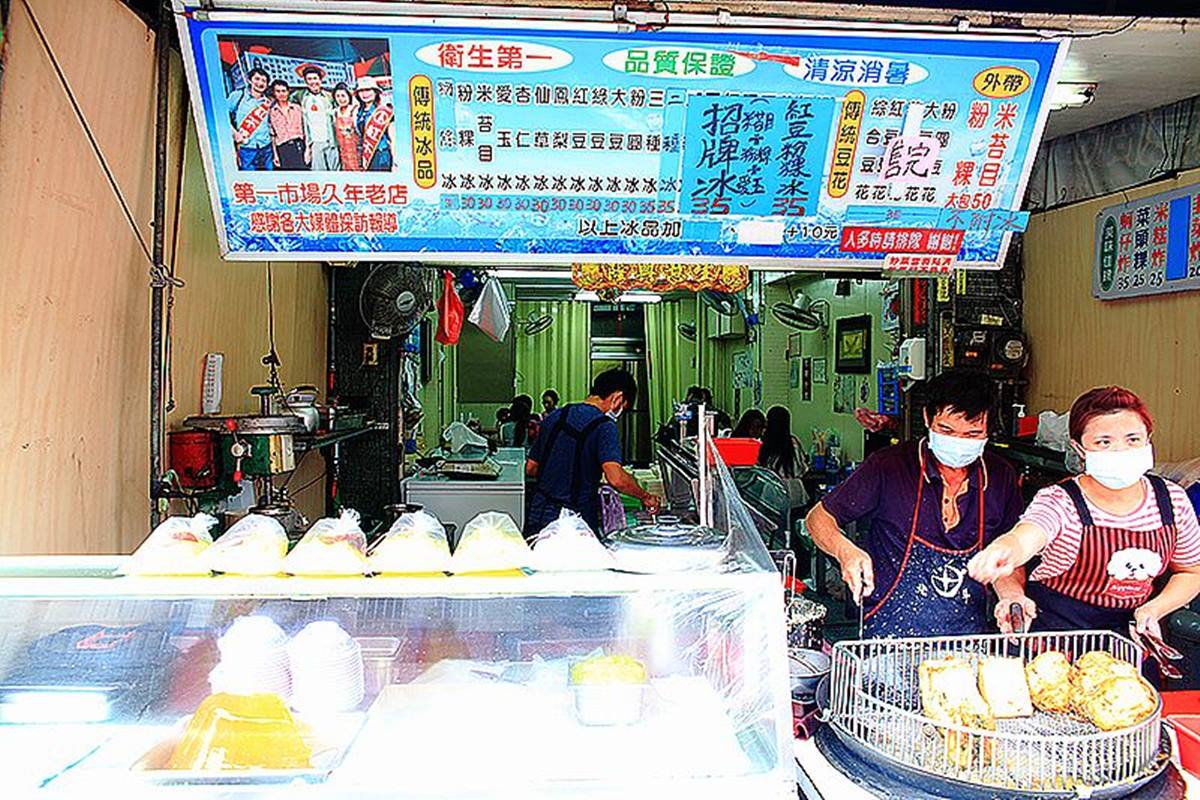 「鹿港傳統粉粿冰」(源記)是傳承40年的純手工粉粿。(圖/UPSSMILE向上的微笑萍子 旅食設影)