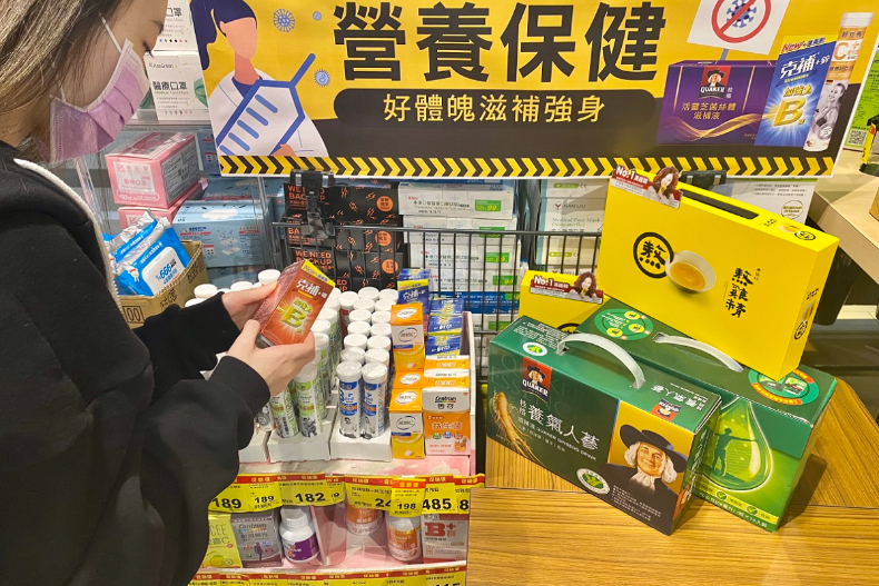 全聯推出生活補品、營養品下殺。（圖／全聯）