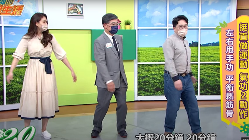康志森分享自己每日必做養生運動,第二個為左右甩手功。(圖/健康2.0YT)