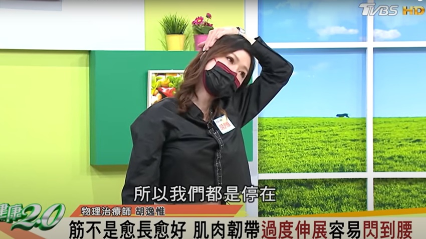 拉伸頭頸以放鬆肌肉。（圖／健康2.0YT）