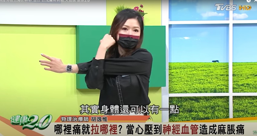 平臂拉筋為外側手臂出現緊繃感才代表施力正確。（圖／健康2.0YT）
