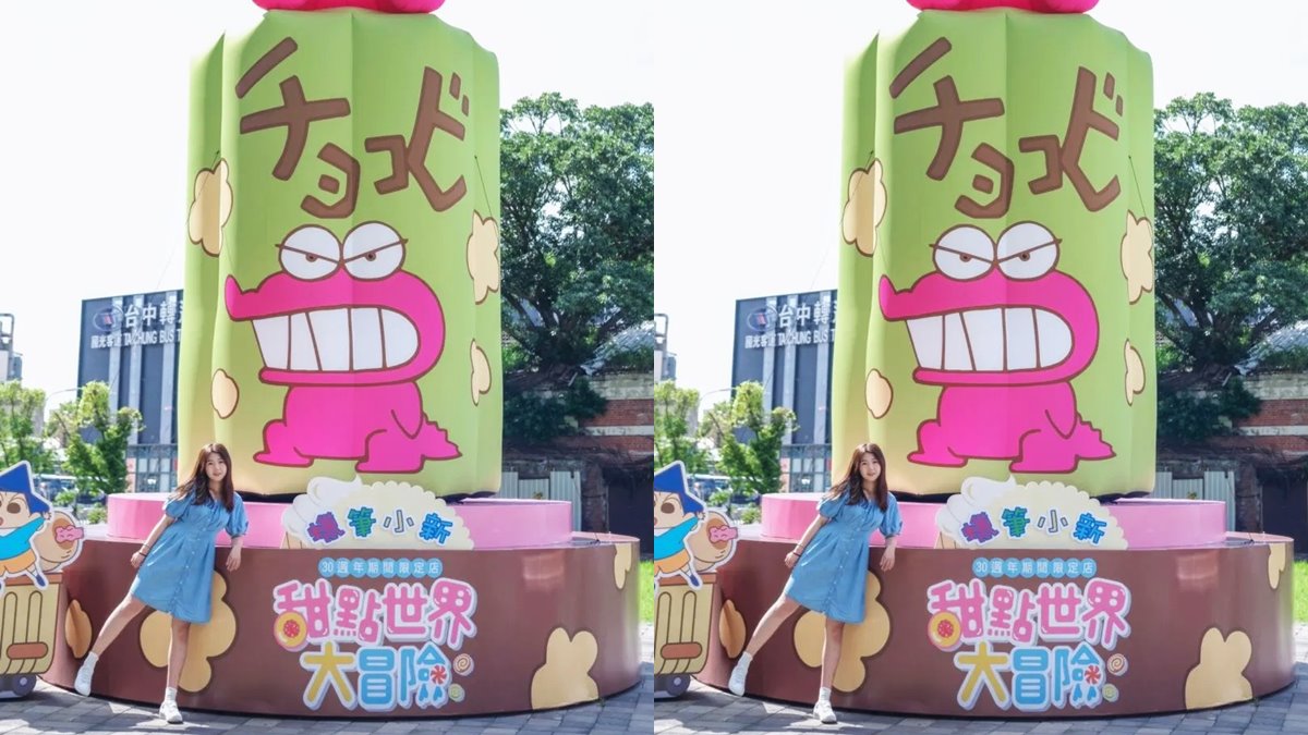 「台中驛鐵道文化園區」的蠟筆小新巧克比餅乾山必拍。（圖／肉依小姐吃什麼提供）