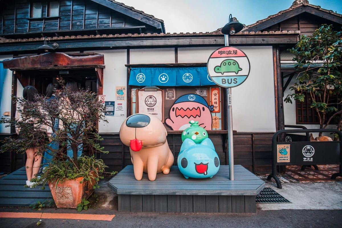 「咖波屋」外觀是充滿日式風情的小木屋。（圖／大手牽小手玩樂趣提供）
