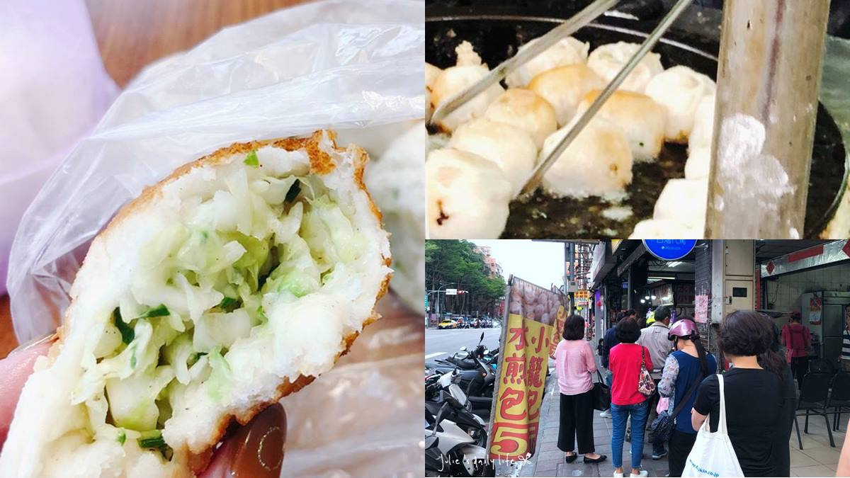 1顆僅6元！三重「佛心水煎包」　老饕一次都買20個
