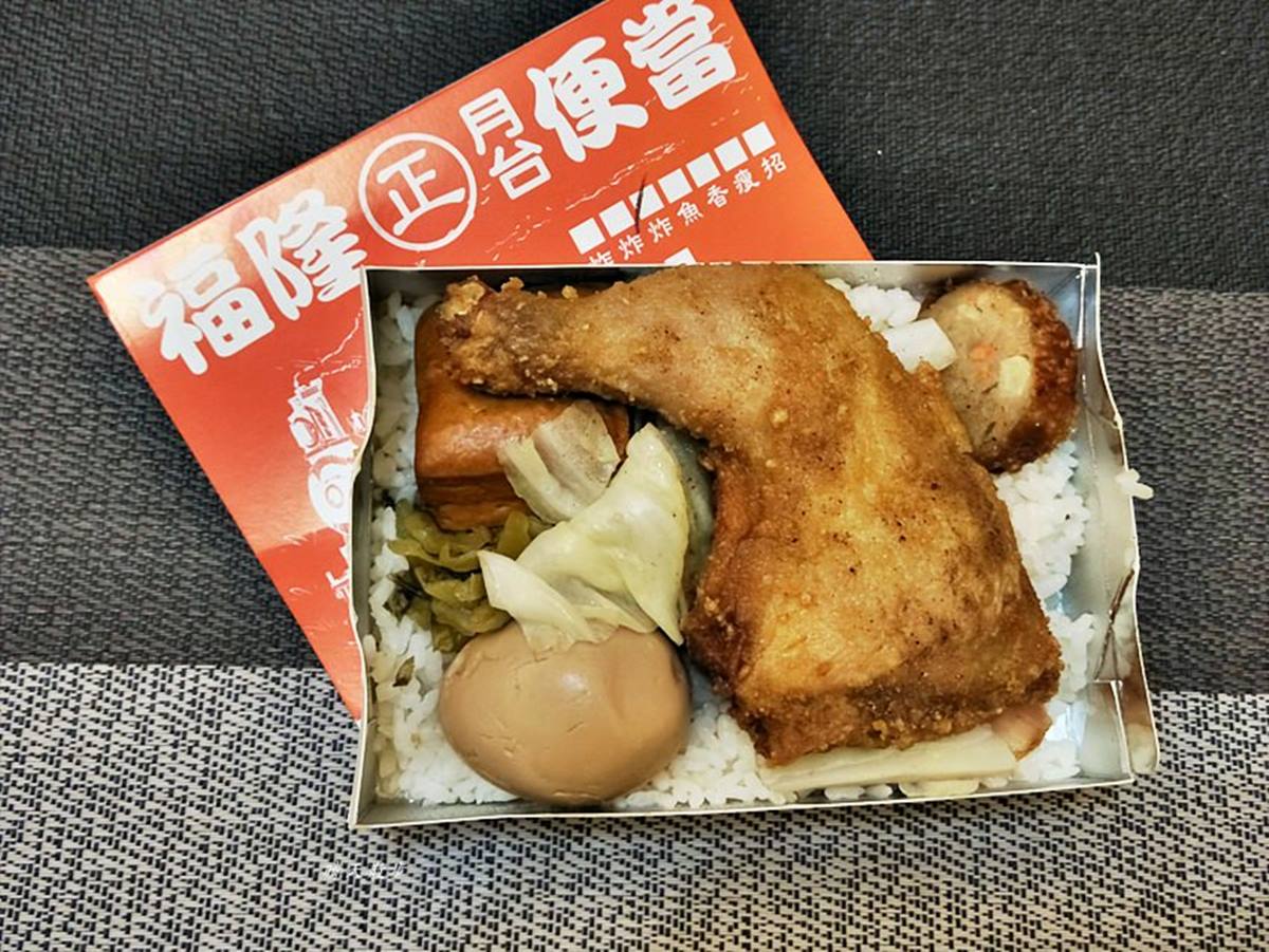 「福隆便當」(精誠店)是古早味的火車月台便當。(圖/晴天散步提供)