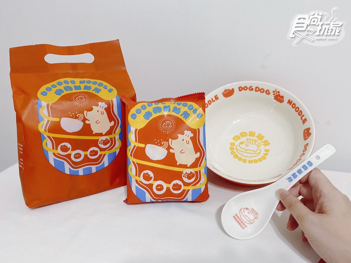 狗狗製麵所也同步推出經典禮盒組。(圖/食尚玩家)