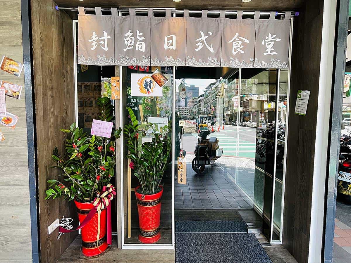 距離捷運新埔站走11分鐘抵達，店家上菜速度也很快。（圖／金亮亮提供）