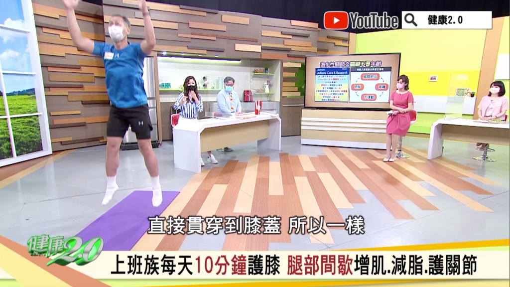 蹲跳可同時訓練小腿後肌群、股四頭肌、大腿後側肌群,穩定膝關節。(圖/TVBS《健康2.0》)