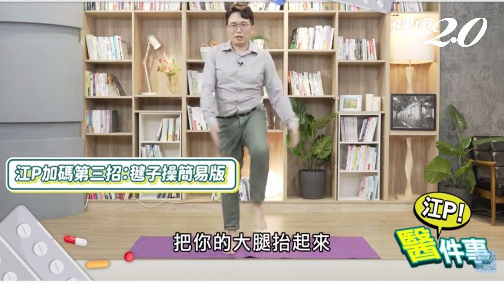 抬腿雙手在腿下拍擊，有助訓練腹直肌。（圖／TVBS《健康2.0》）