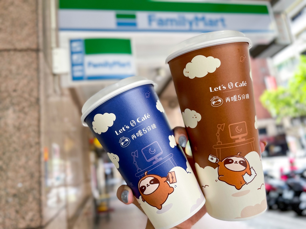 全家與手搖飲合作推出新商品。（圖／全家提供）