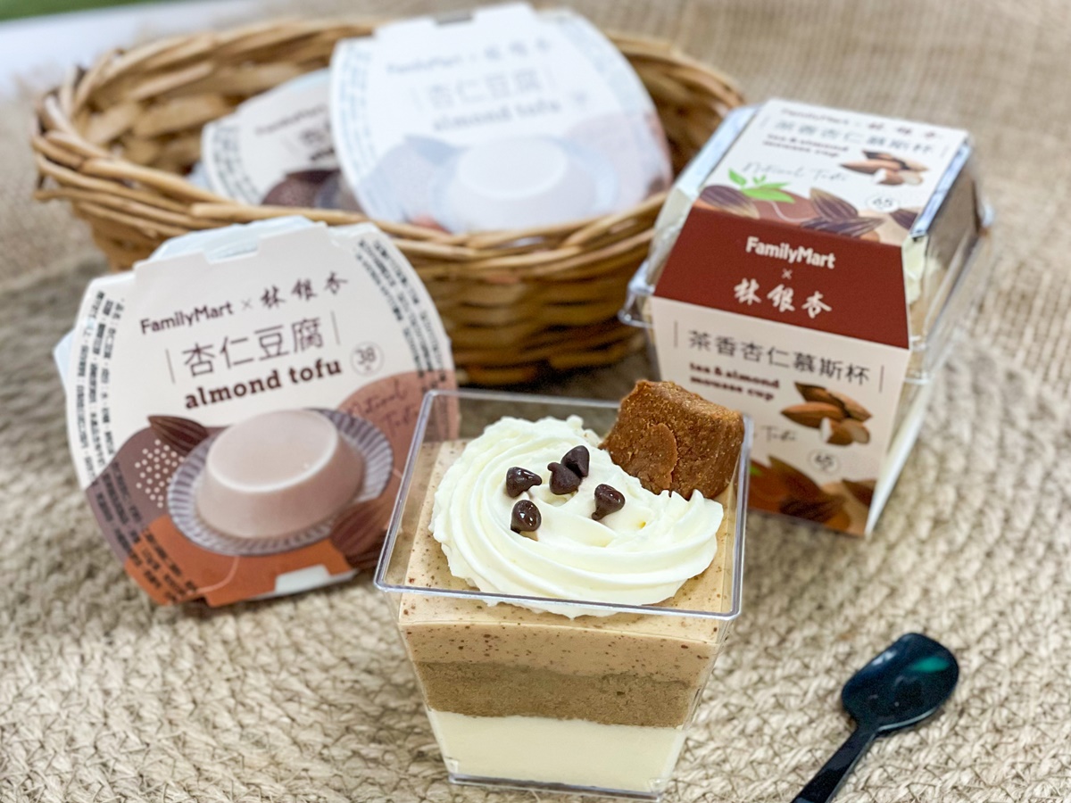 全家同步推出養生甜品，與台灣在地品牌「林銀杏」聯名，開發２款養生系甜點。（圖／全家提供）