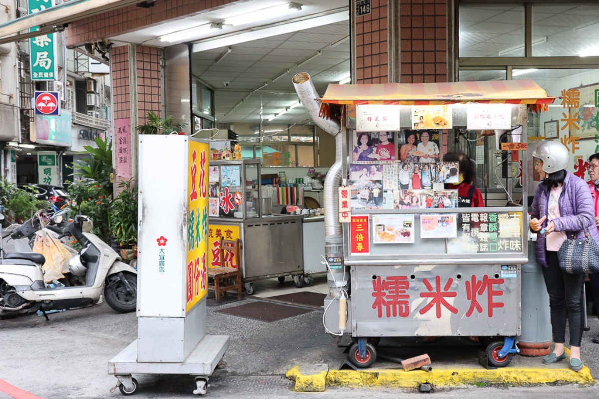 彰化在地的特色小吃「糯米炸」。(圖/口袋吃吃五十咩提供)