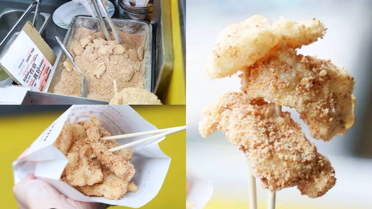 彰化限定古早味!老字號「糯米炸」 外酥內軟別處吃不到