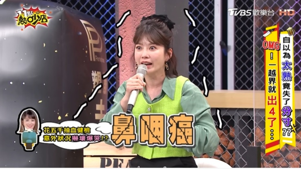 Melody被告知「鼻咽癌」相關指數過高。（圖／TVBS）