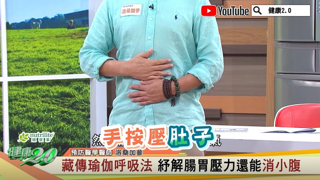 這瑜伽可能會造成腹部痠痛,屬於正常現象。(圖/健康2.0)