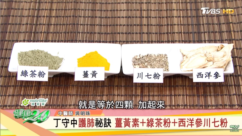 丁守中逆轉肺癌前兆,5色食物都顧到。(圖/TVBS)