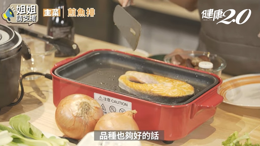 煎魚排。（圖／健康2.0）