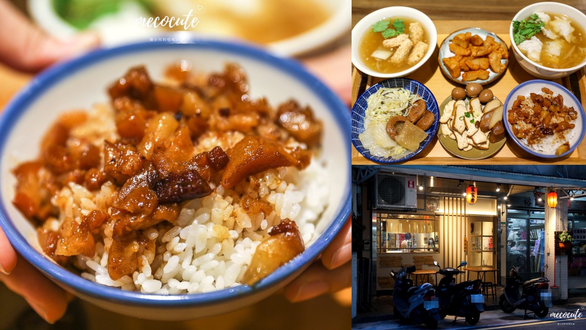 蔡英文也來過!萬華「巷弄滷肉飯」飄香30年 必點套餐曝光