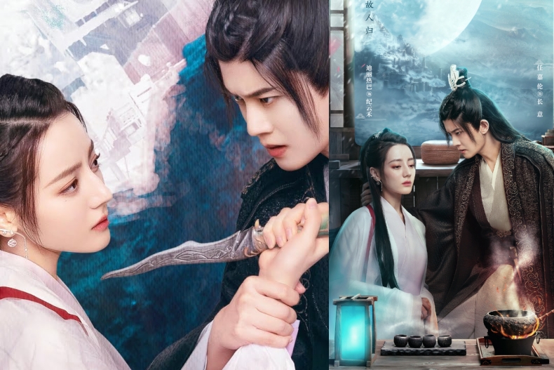 《與君初相識·恰似故人歸》劇情非常吸引人。(圖/翻攝自微博)