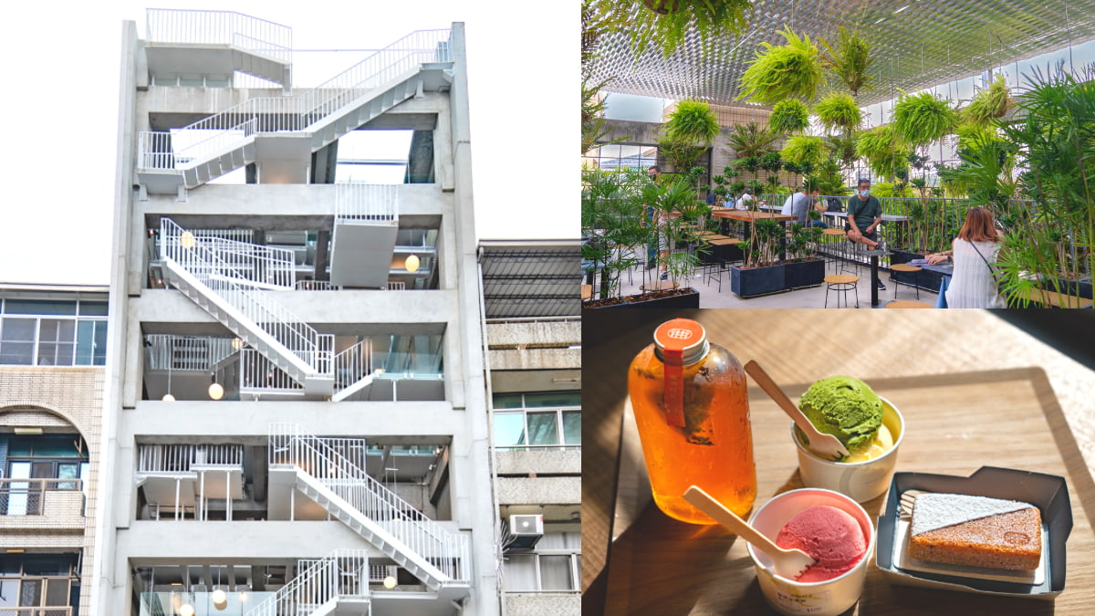 日建築師操刀!打卡台南最美8層樓冰店 純白清水模美翻