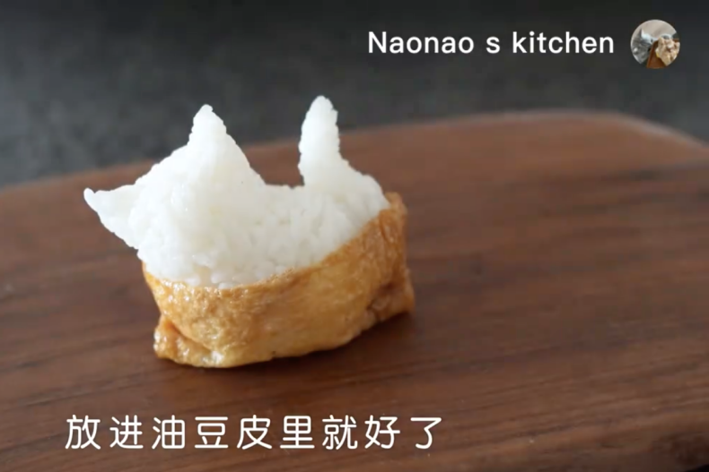放進豆皮裡就樣子了。(圖/翻攝自小紅書@Naonao’s kitchen)