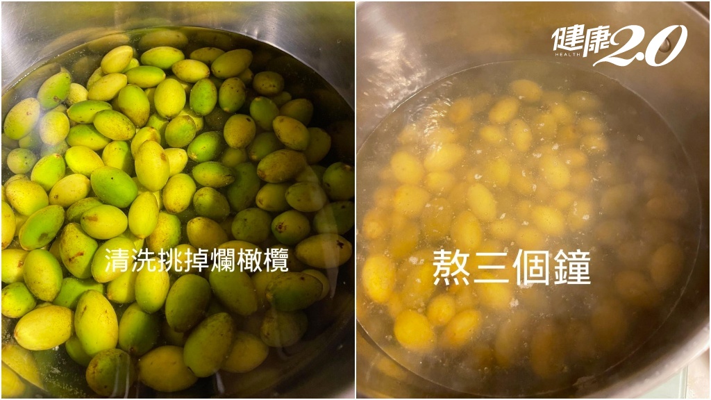 綠橄欖洗乾淨（左），加水淹過橄欖，大火煮開轉小火熬3.5小時（右）。（圖／翻攝自鄒瑋倫臉書）