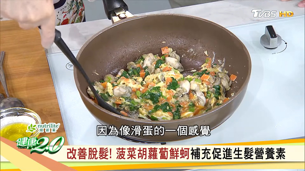 中醫師指出菠菜和蚵仔是絕配。(圖/健康2.0)
