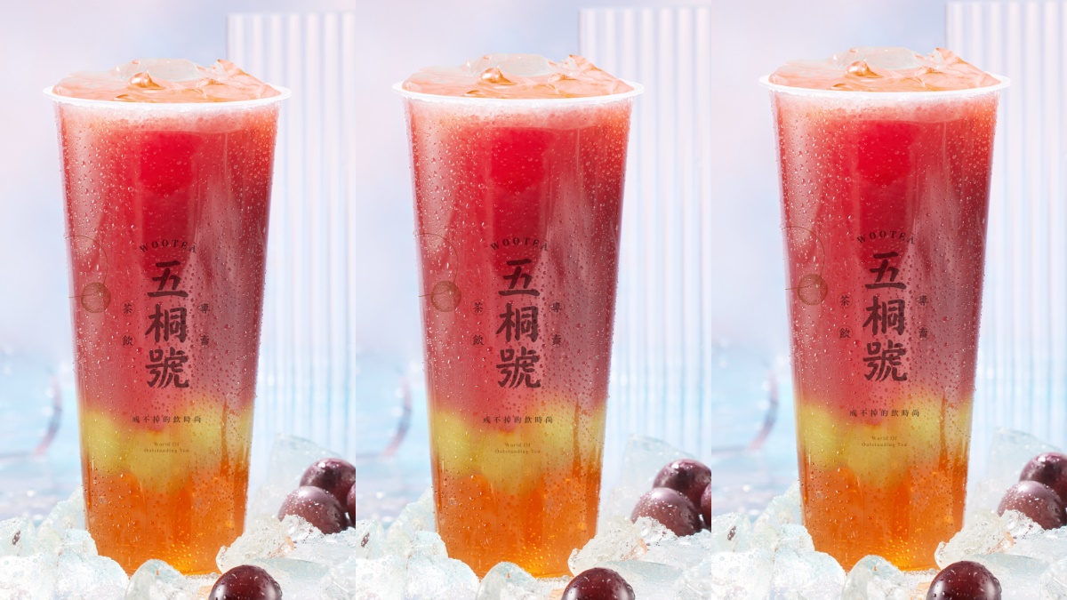 「葡萄冰茶凍飲」讓人在清新茶感中又能感受到葡萄的甜美餘韻。（圖／業者提供）