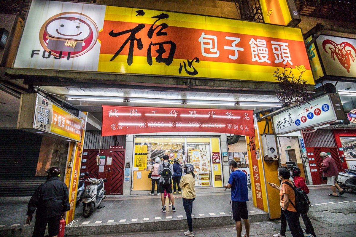 「福心包子饅頭(三重店)」就位在新北大道上、靠近重陽路口。(圖/大手牽小手。玩樂趣提供)