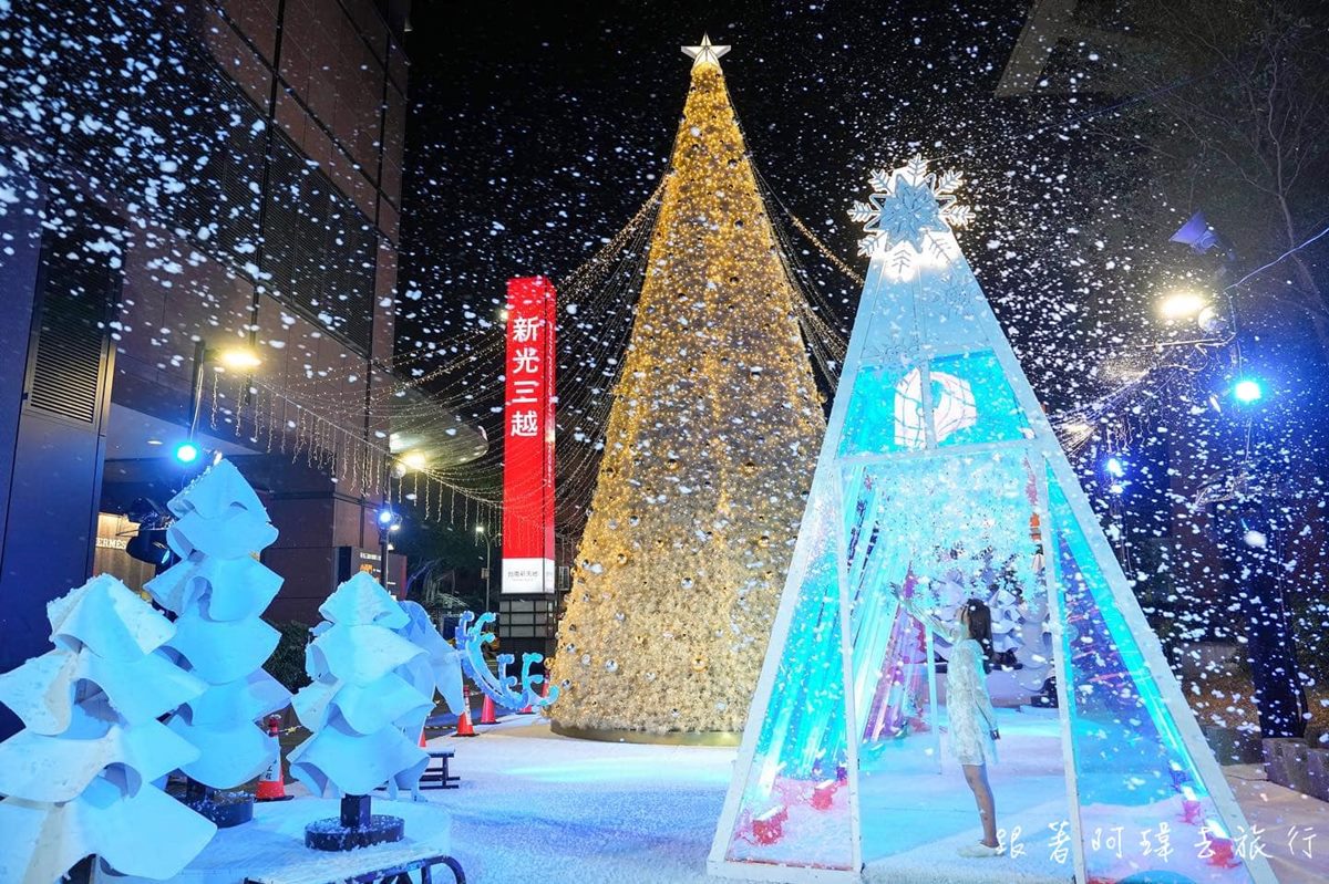 耶誕樹等裝置期間還有下雪秀可拍。(圖/跟著阿瑋去旅行提供)