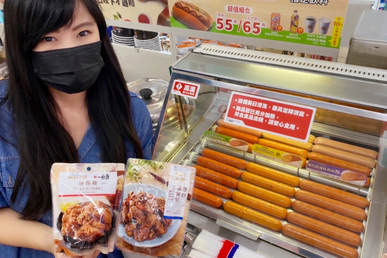 7-11繼出多樣折扣。（圖／業者提供）