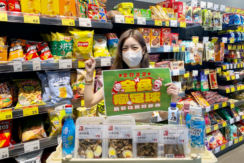 全聯祭出多元優惠。（圖／全聯）