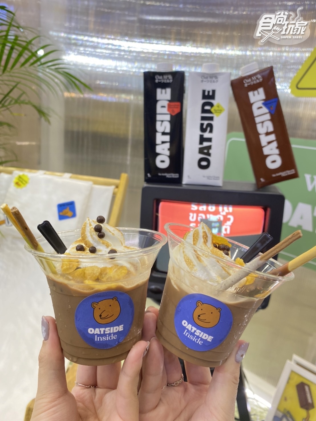 新加坡最潮燕麥奶品牌OATSIDE，推出超可愛熊麥師限定聯名特調。（圖／食尚玩家）