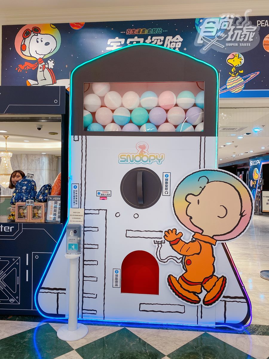 場外的巨型扭蛋機,可試試手氣。(圖/食尚玩家)