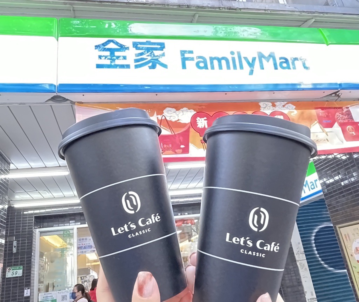 限時大杯經典美式杯55元。(圖/全家提供)