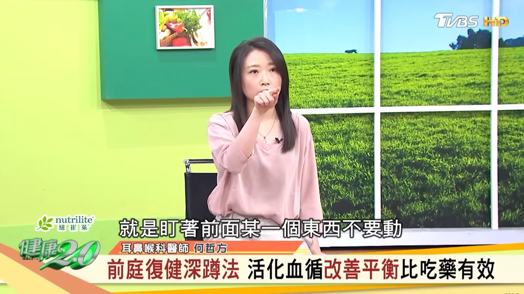 雙眼直視前方，再從站姿慢慢坐下。（圖／健康2.0）