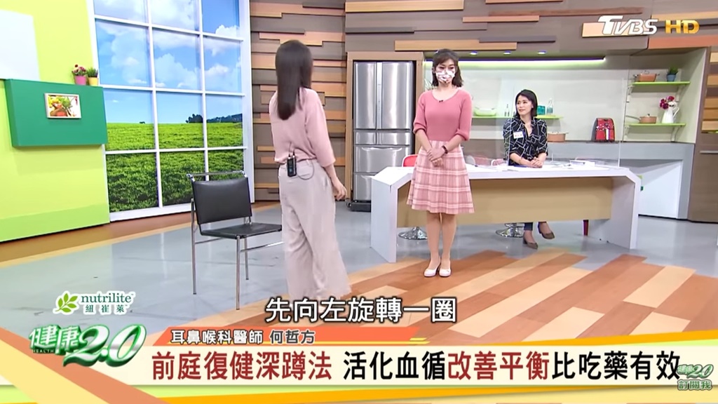 由坐姿慢慢站起來後，先向左旋轉一圈。（圖／健康2.0）