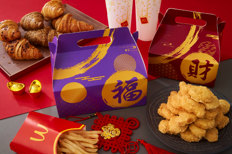 今年麥當勞也特別推出新春限定的「新春頌福分享盒」。(圖/麥當勞)