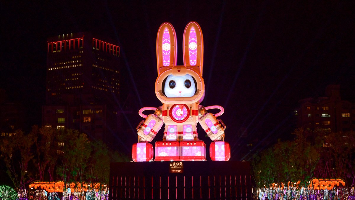 今年台灣燈會於台北舉辦。(圖/翻攝自交通部觀光局官網)