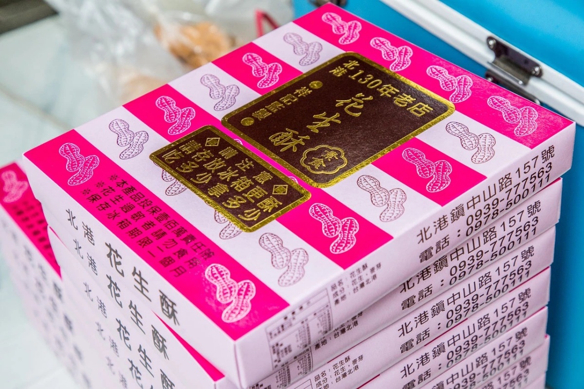花生酥香氣很濃，真材實料。（圖／大手牽小手。玩樂趣提供）