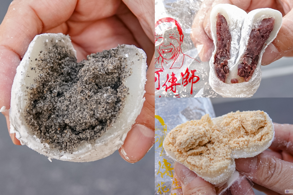 軟Ｑ的手工麻糬有紅豆、花生、芝麻3種口味。（圖／靜兒貪吃遊玩愛分享提供）