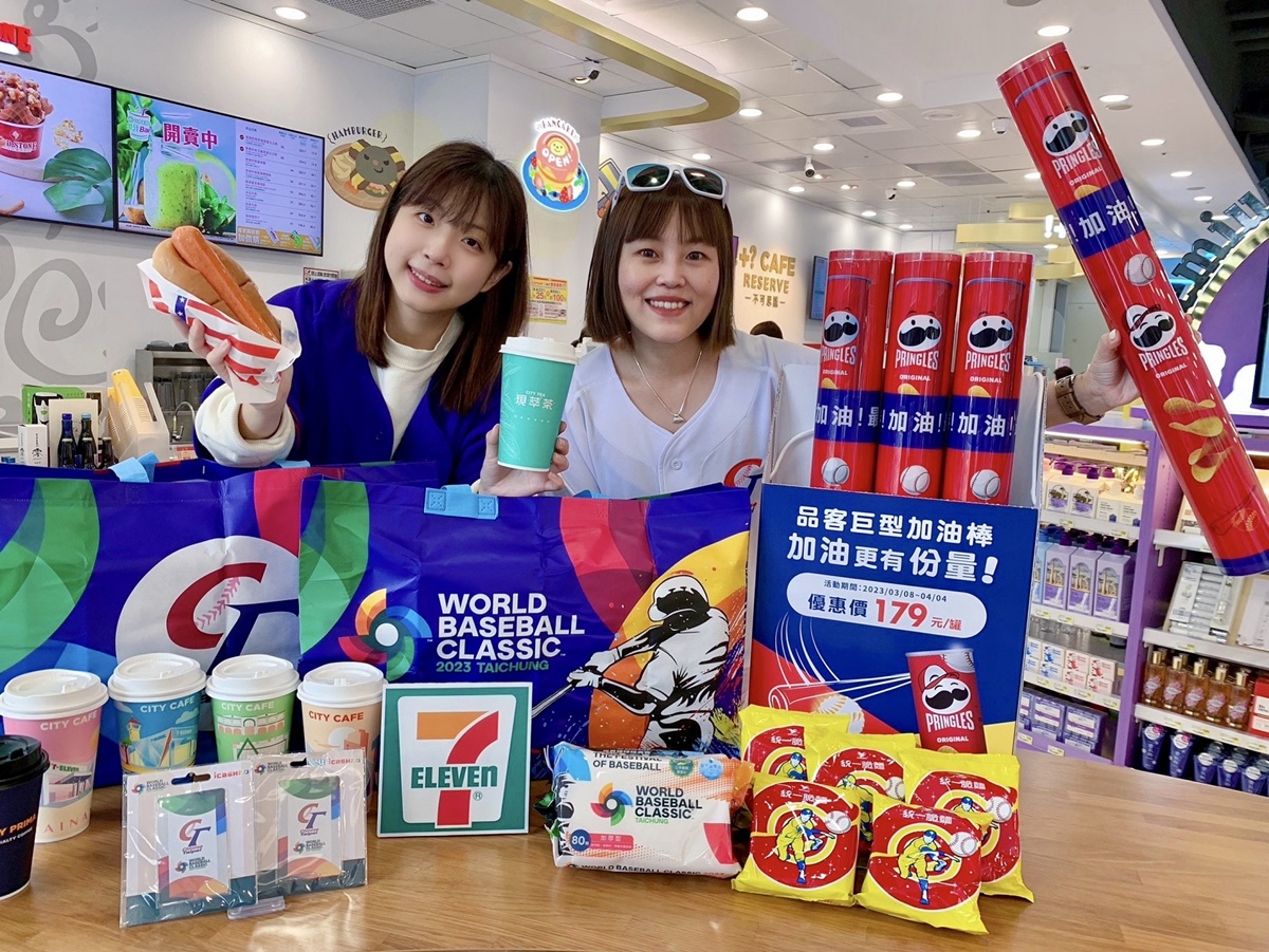 7-11取得愛爾達電視台授權邀全民看直播、推出WBC紀念周邊及優惠。(圖/業者提供)