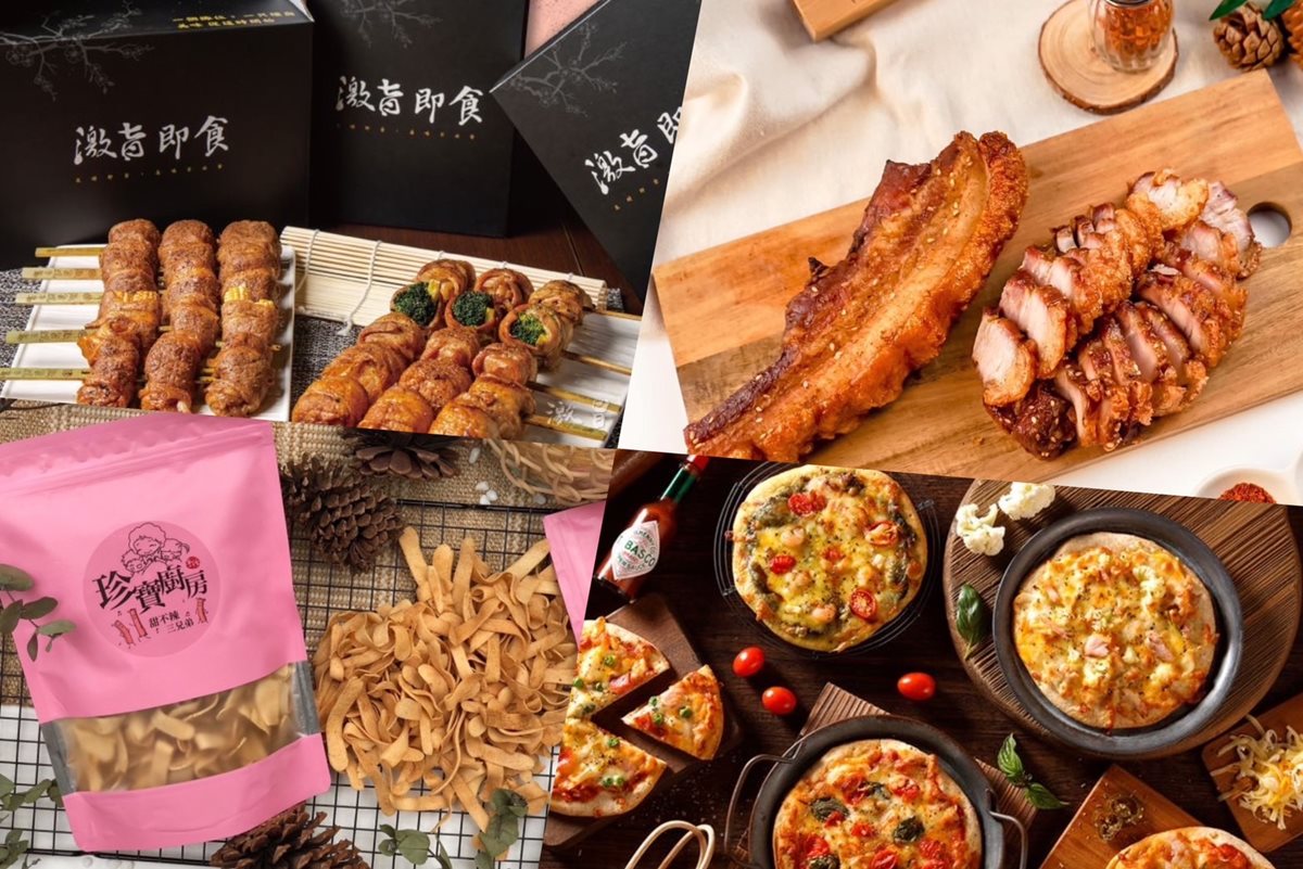 欣逢WBC開打,食尚購物網推出4款最佳美食良伴優惠。(圖/業者提供)