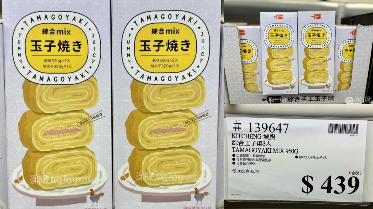 玉子燒加熱方法簡單。（圖／今購網提供）
