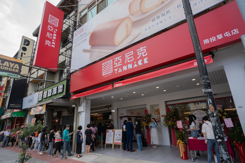 南投草屯門市開幕。（圖／亞尼克提供）