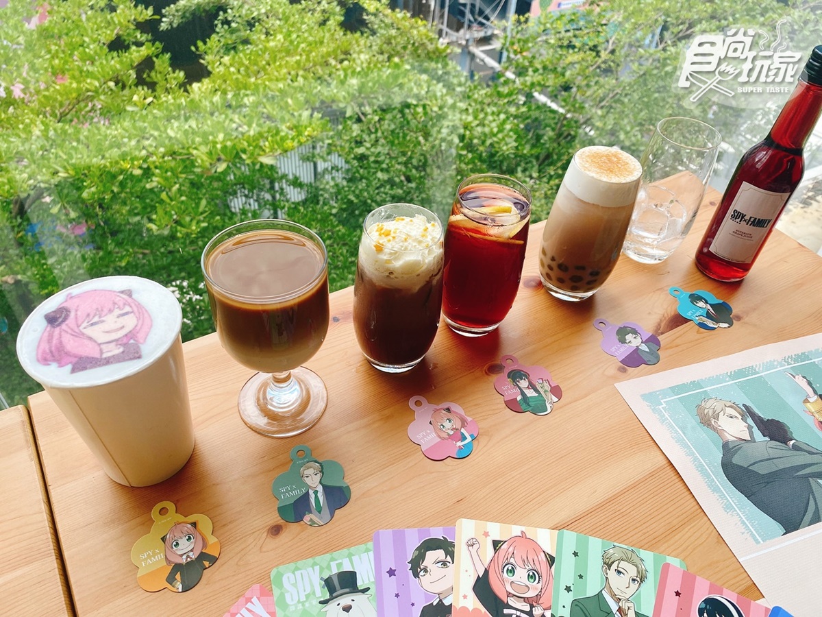 消費任１飲品送《間諜家家酒》角色杯墊。（圖／食尚玩家）