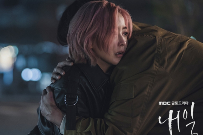 《還有明天》劇照。(圖/翻攝IG@mbcdrama_now)